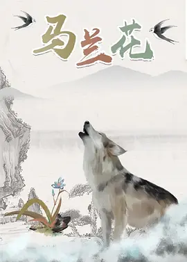 岩崎香澄